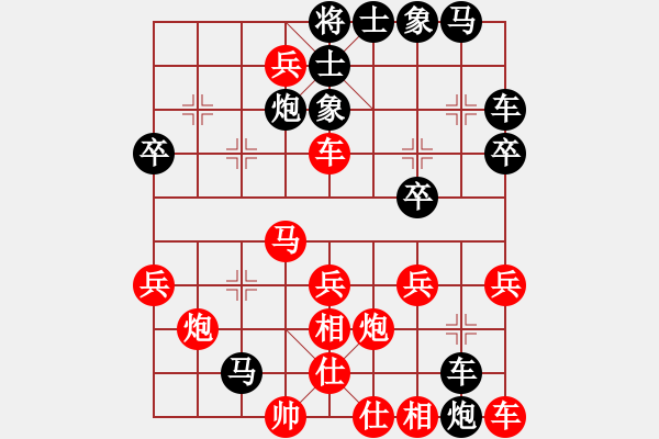 象棋棋譜圖片：3083232(常侍) 負 4011222(都尉) - 步數：30 