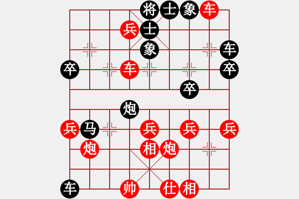 象棋棋譜圖片：3083232(常侍) 負 4011222(都尉) - 步數：40 