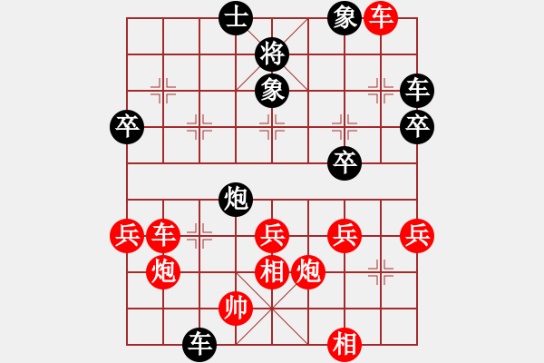 象棋棋譜圖片：3083232(常侍) 負 4011222(都尉) - 步數：50 