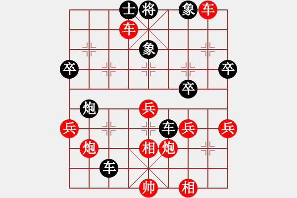 象棋棋譜圖片：3083232(常侍) 負 4011222(都尉) - 步數：60 