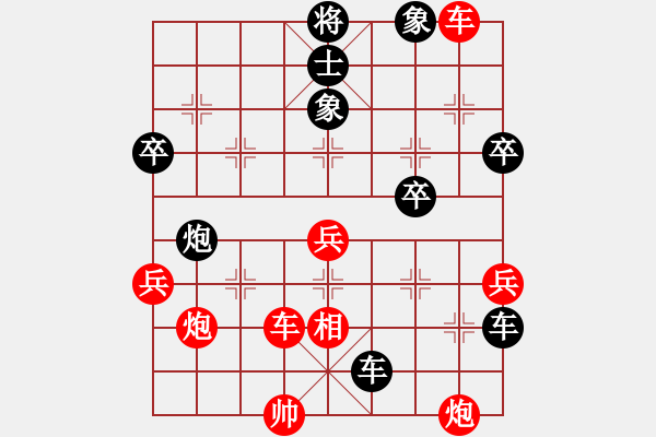 象棋棋譜圖片：3083232(常侍) 負 4011222(都尉) - 步數：70 