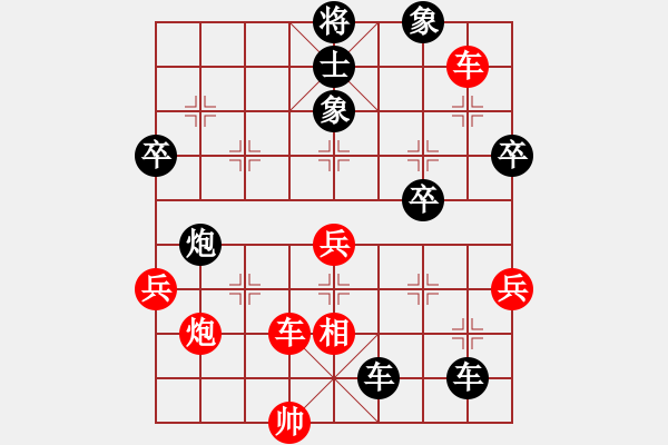 象棋棋譜圖片：3083232(常侍) 負 4011222(都尉) - 步數：78 