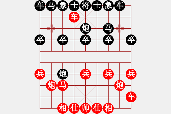 象棋棋譜圖片：唐丹 先勝 孫語(yǔ)彤 - 步數(shù)：10 