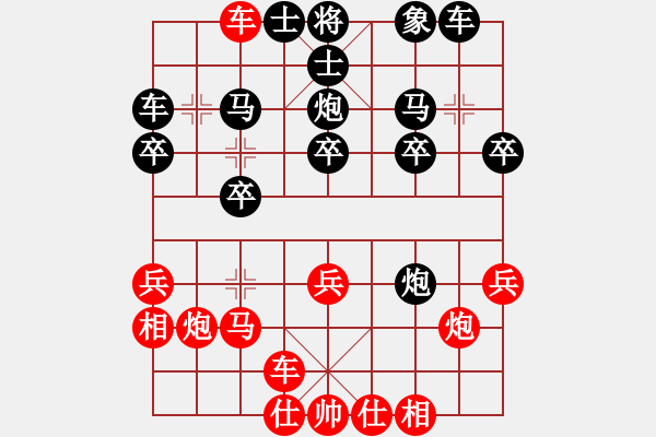 象棋棋譜圖片：唐丹 先勝 孫語(yǔ)彤 - 步數(shù)：20 