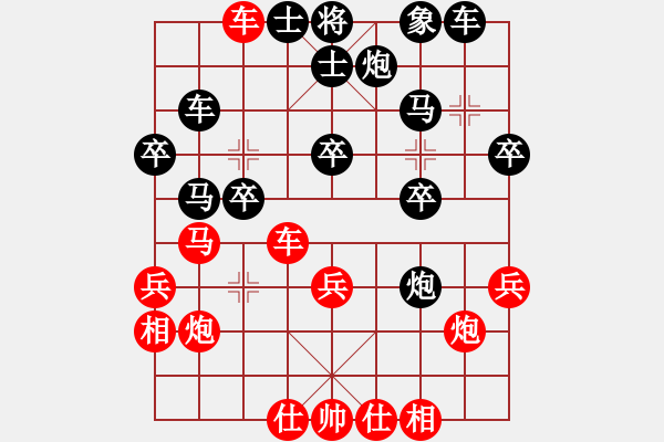 象棋棋譜圖片：唐丹 先勝 孫語(yǔ)彤 - 步數(shù)：30 