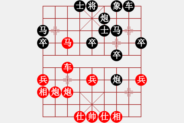 象棋棋譜圖片：唐丹 先勝 孫語(yǔ)彤 - 步數(shù)：40 