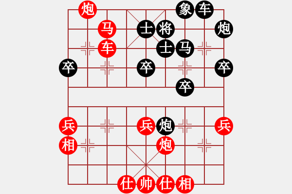 象棋棋譜圖片：唐丹 先勝 孫語(yǔ)彤 - 步數(shù)：50 