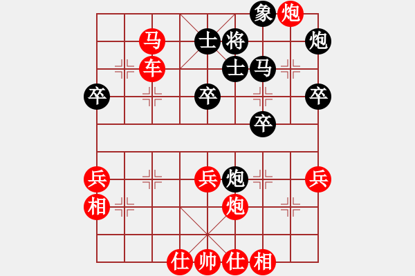 象棋棋譜圖片：唐丹 先勝 孫語(yǔ)彤 - 步數(shù)：51 