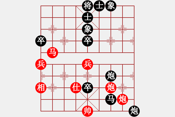 象棋棋譜圖片：高密棋協(xié)杯第2屆女甲16輪：金環(huán)建設(shè)張婷婷VS安徽棋院趙冬 - 步數(shù)：110 