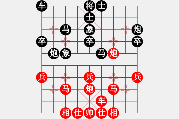 象棋棋譜圖片：高密棋協(xié)杯第2屆女甲16輪：金環(huán)建設(shè)張婷婷VS安徽棋院趙冬 - 步數(shù)：30 