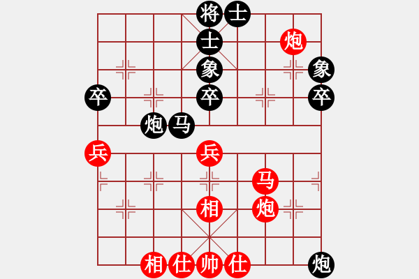 象棋棋譜圖片：高密棋協(xié)杯第2屆女甲16輪：金環(huán)建設(shè)張婷婷VS安徽棋院趙冬 - 步數(shù)：60 