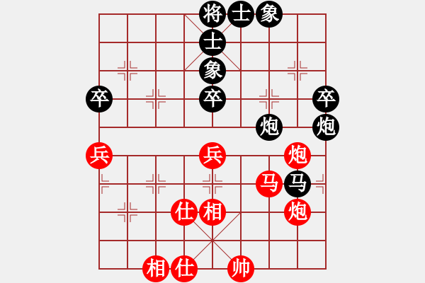 象棋棋譜圖片：高密棋協(xié)杯第2屆女甲16輪：金環(huán)建設(shè)張婷婷VS安徽棋院趙冬 - 步數(shù)：70 