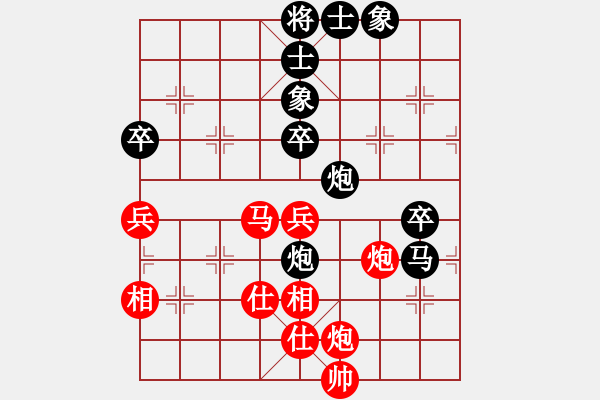 象棋棋譜圖片：高密棋協(xié)杯第2屆女甲16輪：金環(huán)建設(shè)張婷婷VS安徽棋院趙冬 - 步數(shù)：90 