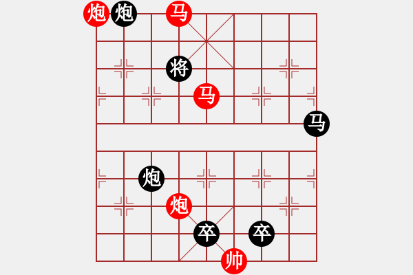 象棋棋譜圖片：《雅韻齋》30【帥令4軍】 秦 臻 擬局 - 步數(shù)：50 