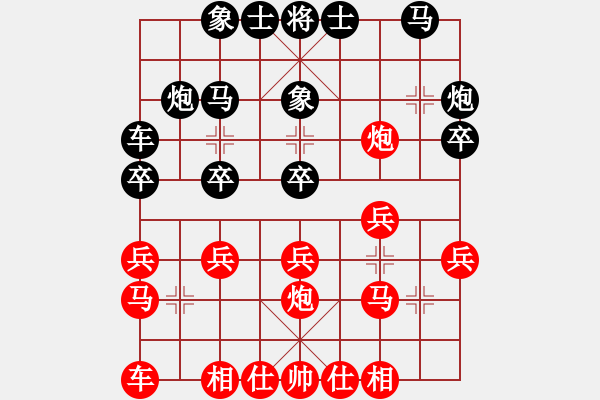 象棋棋譜圖片：大師群曲兒代之VS大師群樺(2013-1-20) - 步數(shù)：20 