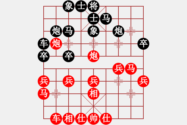 象棋棋譜圖片：大師群曲兒代之VS大師群樺(2013-1-20) - 步數(shù)：30 