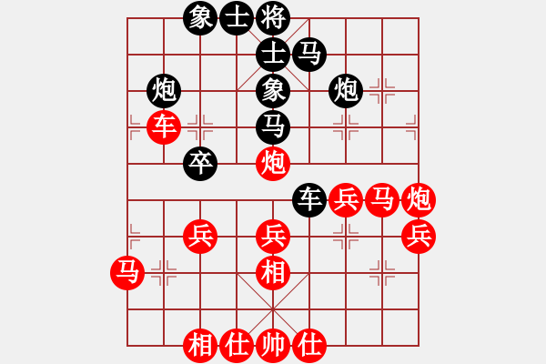 象棋棋譜圖片：大師群曲兒代之VS大師群樺(2013-1-20) - 步數(shù)：40 