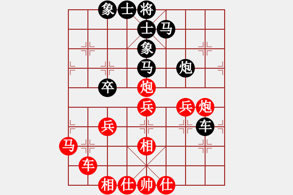 象棋棋譜圖片：大師群曲兒代之VS大師群樺(2013-1-20) - 步數(shù)：50 