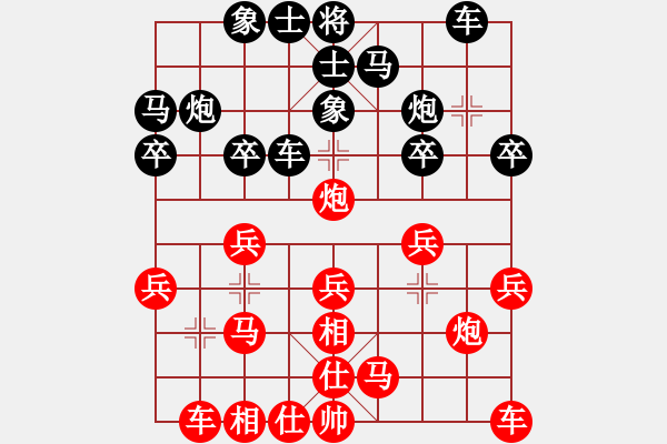 象棋棋譜圖片：名劍青城賽第一輪:青城游龍(5r)-勝-金陵十二釵(9級) - 步數(shù)：20 