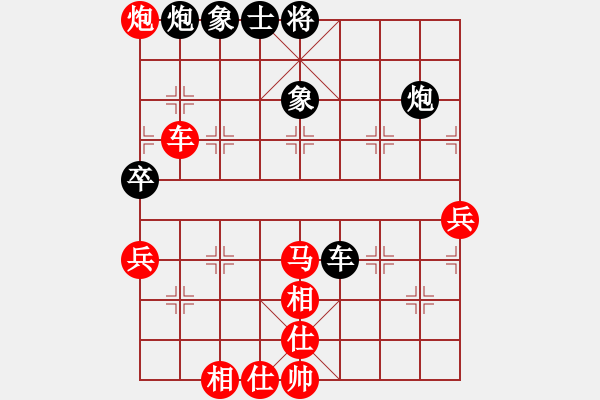 象棋棋譜圖片：名劍青城賽第一輪:青城游龍(5r)-勝-金陵十二釵(9級) - 步數(shù)：80 