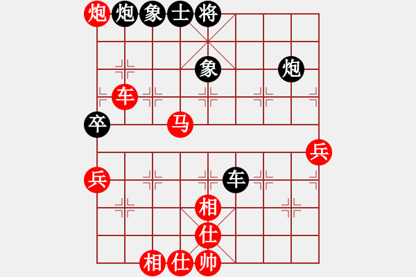 象棋棋譜圖片：名劍青城賽第一輪:青城游龍(5r)-勝-金陵十二釵(9級) - 步數(shù)：85 