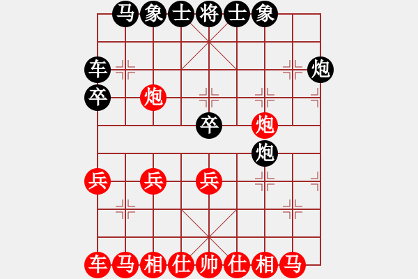 象棋棋譜圖片：123 - 步數：20 