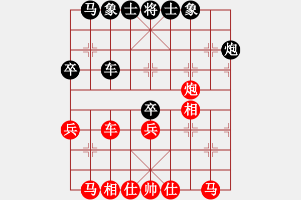 象棋棋譜圖片：123 - 步數：30 