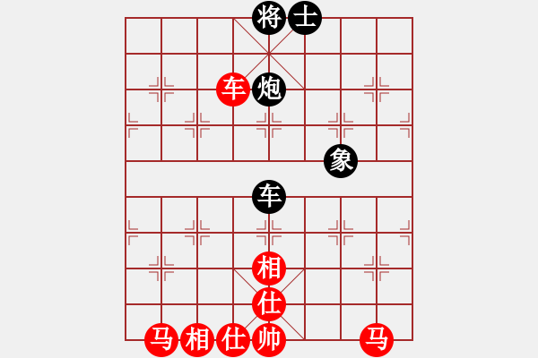 象棋棋譜圖片：123 - 步數：50 