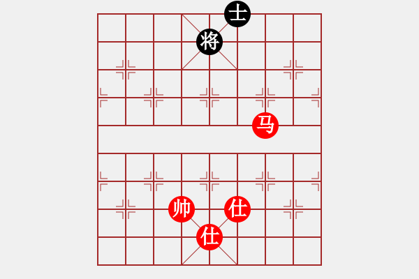 象棋棋譜圖片：123 - 步數：90 