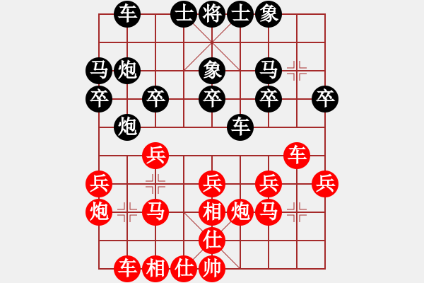 象棋棋譜圖片：上海 王少生 (先勝) 廣西 林輝宇 - 步數(shù)：20 