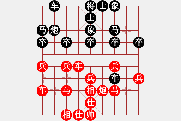 象棋棋譜圖片：上海 王少生 (先勝) 廣西 林輝宇 - 步數(shù)：30 