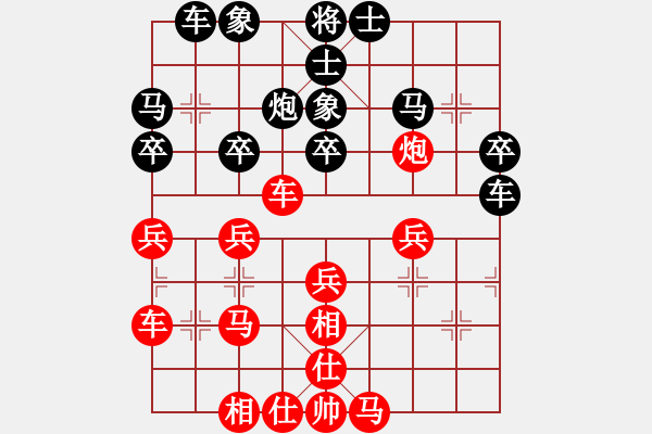 象棋棋譜圖片：上海 王少生 (先勝) 廣西 林輝宇 - 步數(shù)：40 