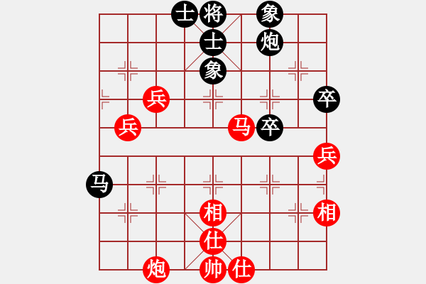 象棋棋譜圖片：智貂蟬妹妹(無極)-勝-東方浪哥(北斗) - 步數(shù)：100 