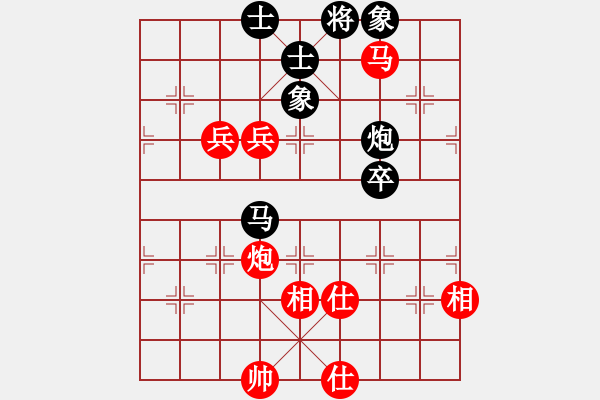 象棋棋譜圖片：智貂蟬妹妹(無極)-勝-東方浪哥(北斗) - 步數(shù)：130 