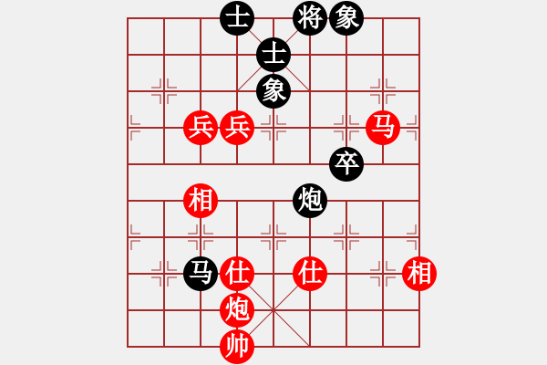 象棋棋譜圖片：智貂蟬妹妹(無極)-勝-東方浪哥(北斗) - 步數(shù)：140 