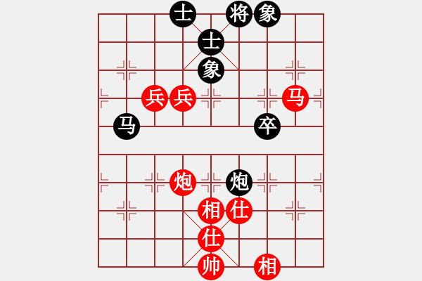 象棋棋譜圖片：智貂蟬妹妹(無極)-勝-東方浪哥(北斗) - 步數(shù)：150 