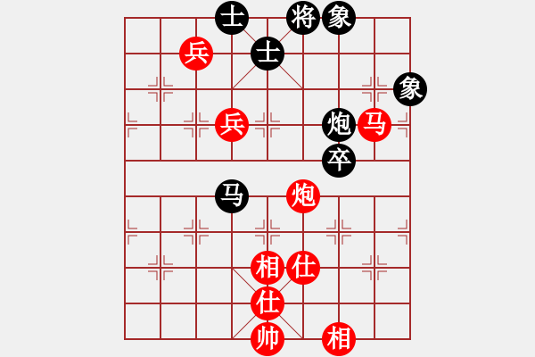 象棋棋譜圖片：智貂蟬妹妹(無極)-勝-東方浪哥(北斗) - 步數(shù)：160 