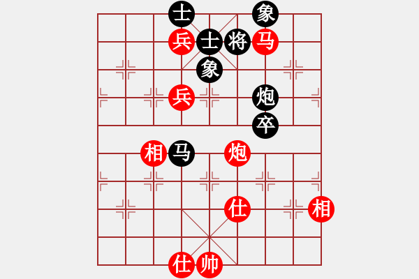 象棋棋譜圖片：智貂蟬妹妹(無極)-勝-東方浪哥(北斗) - 步數(shù)：170 