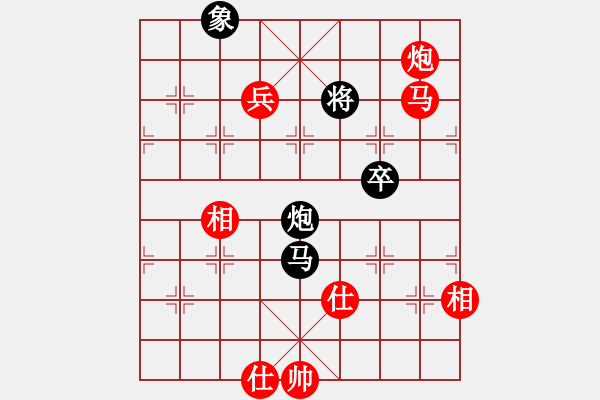 象棋棋譜圖片：智貂蟬妹妹(無極)-勝-東方浪哥(北斗) - 步數(shù)：210 