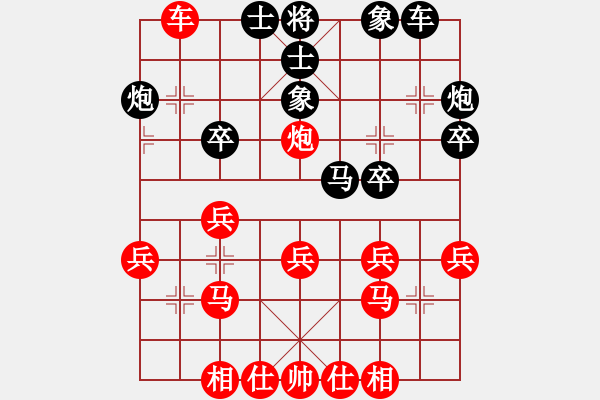 象棋棋譜圖片：智貂蟬妹妹(無極)-勝-東方浪哥(北斗) - 步數(shù)：30 