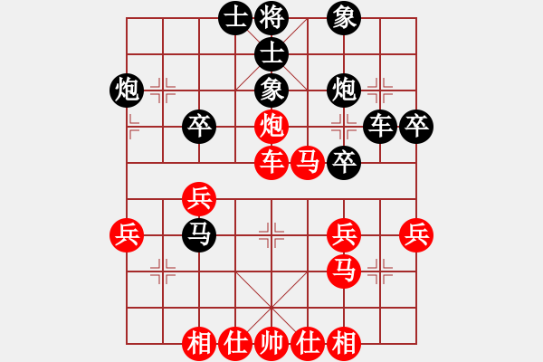 象棋棋譜圖片：智貂蟬妹妹(無極)-勝-東方浪哥(北斗) - 步數(shù)：40 