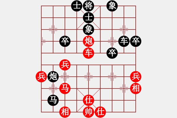 象棋棋譜圖片：智貂蟬妹妹(無極)-勝-東方浪哥(北斗) - 步數(shù)：50 