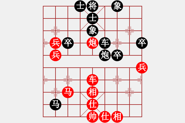 象棋棋譜圖片：智貂蟬妹妹(無極)-勝-東方浪哥(北斗) - 步數(shù)：70 