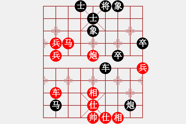 象棋棋譜圖片：智貂蟬妹妹(無極)-勝-東方浪哥(北斗) - 步數(shù)：80 