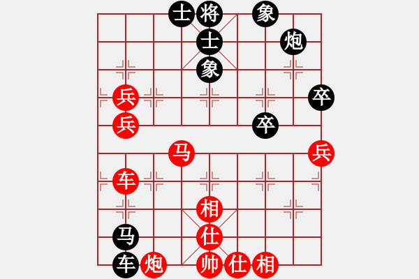 象棋棋譜圖片：智貂蟬妹妹(無極)-勝-東方浪哥(北斗) - 步數(shù)：90 