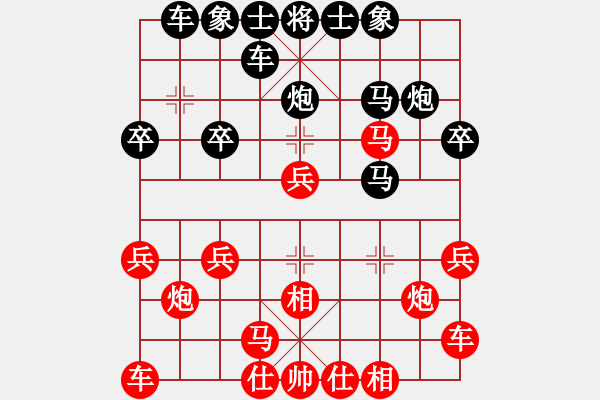 象棋棋譜圖片：野特自戰(zhàn)解說3：信息杯回顧-范向軍先負鄭野 - 步數(shù)：20 