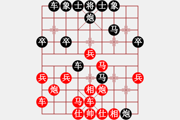 象棋棋譜圖片：野特自戰(zhàn)解說3：信息杯回顧-范向軍先負鄭野 - 步數(shù)：30 