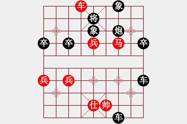 象棋棋譜圖片：野特自戰(zhàn)解說3：信息杯回顧-范向軍先負鄭野 - 步數(shù)：68 