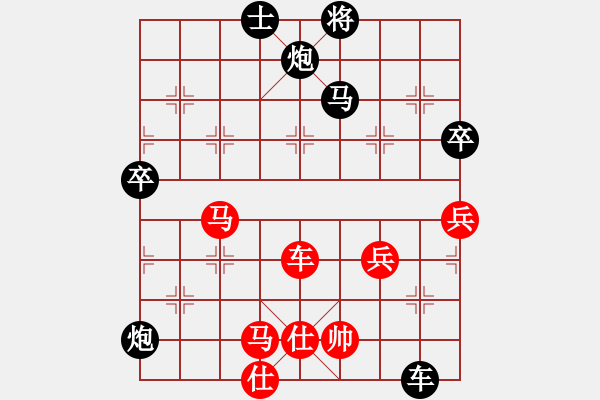 象棋棋谱图片：李海 先负 胡克华 - 步数：110 