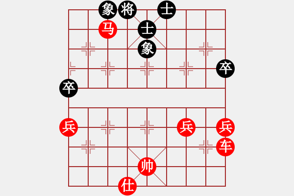 象棋棋谱图片：象棋爱好者挑战亚艾元小棋士 2022-12-23 - 步数：80 